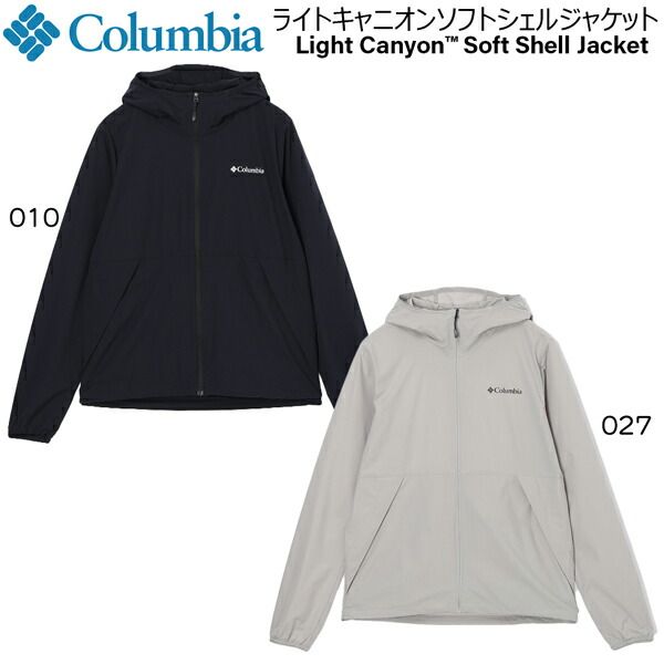 コロンビア ライトキャニオンソフトシェルジャケット COLUMBIA 撥水 