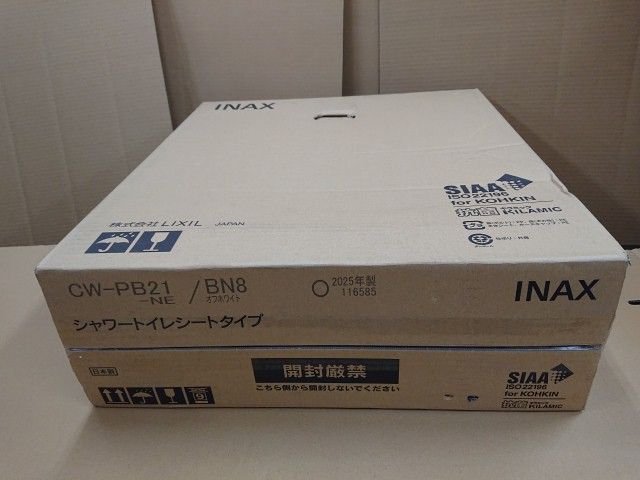 未使用品】 リクシル INAX シャワートイレ シートタイプ CW-PB21-NE 