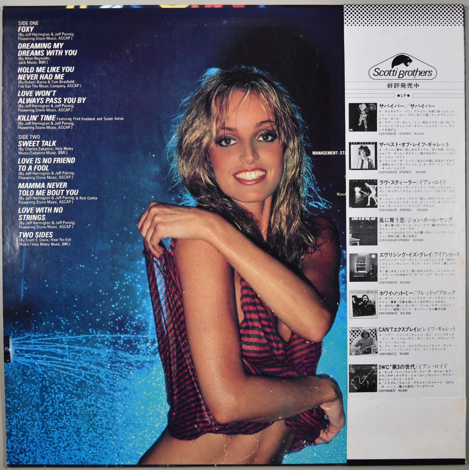 LP(帯付き.C25Y-0009.1981年盤.POPS)スーザン・アントン (Susan Anton