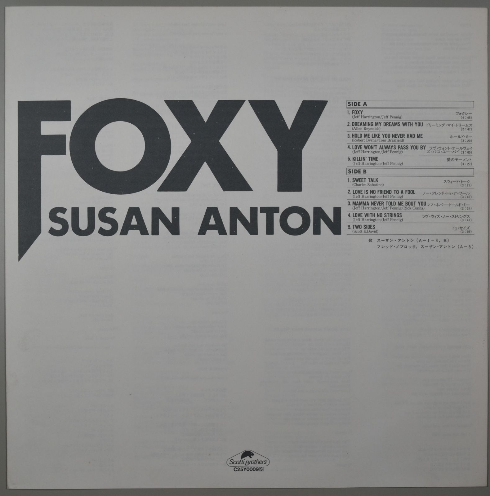 LP(帯付き.C25Y-0009.1981年盤.POPS)スーザン・アントン (Susan Anton