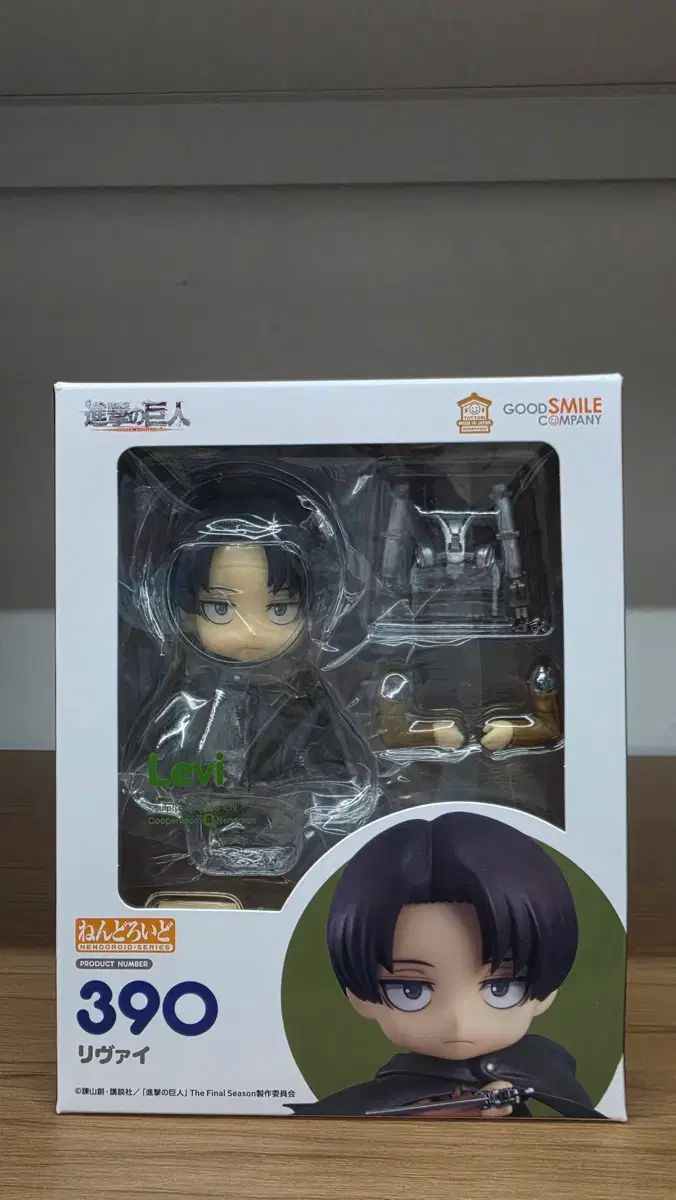 ねんどろいど リヴァイ 390 進撃の巨人