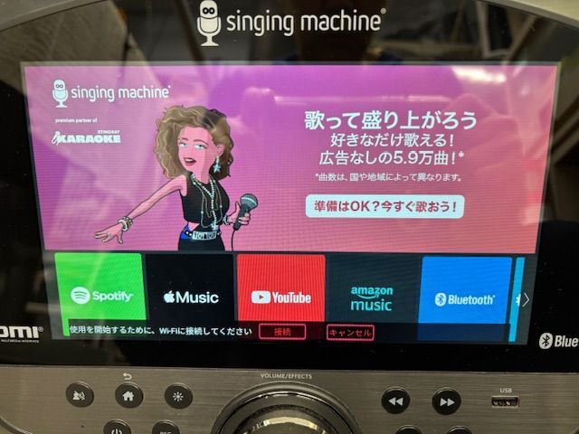 コストコ展示品◇カラオケマシーン Singing Machine Wi-Fi マイク2本