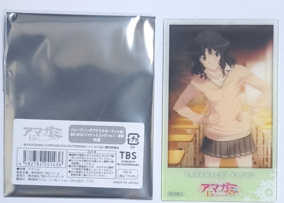 棚町薫 アクリルカード アマガミSS 15th Anniversary トレーディング