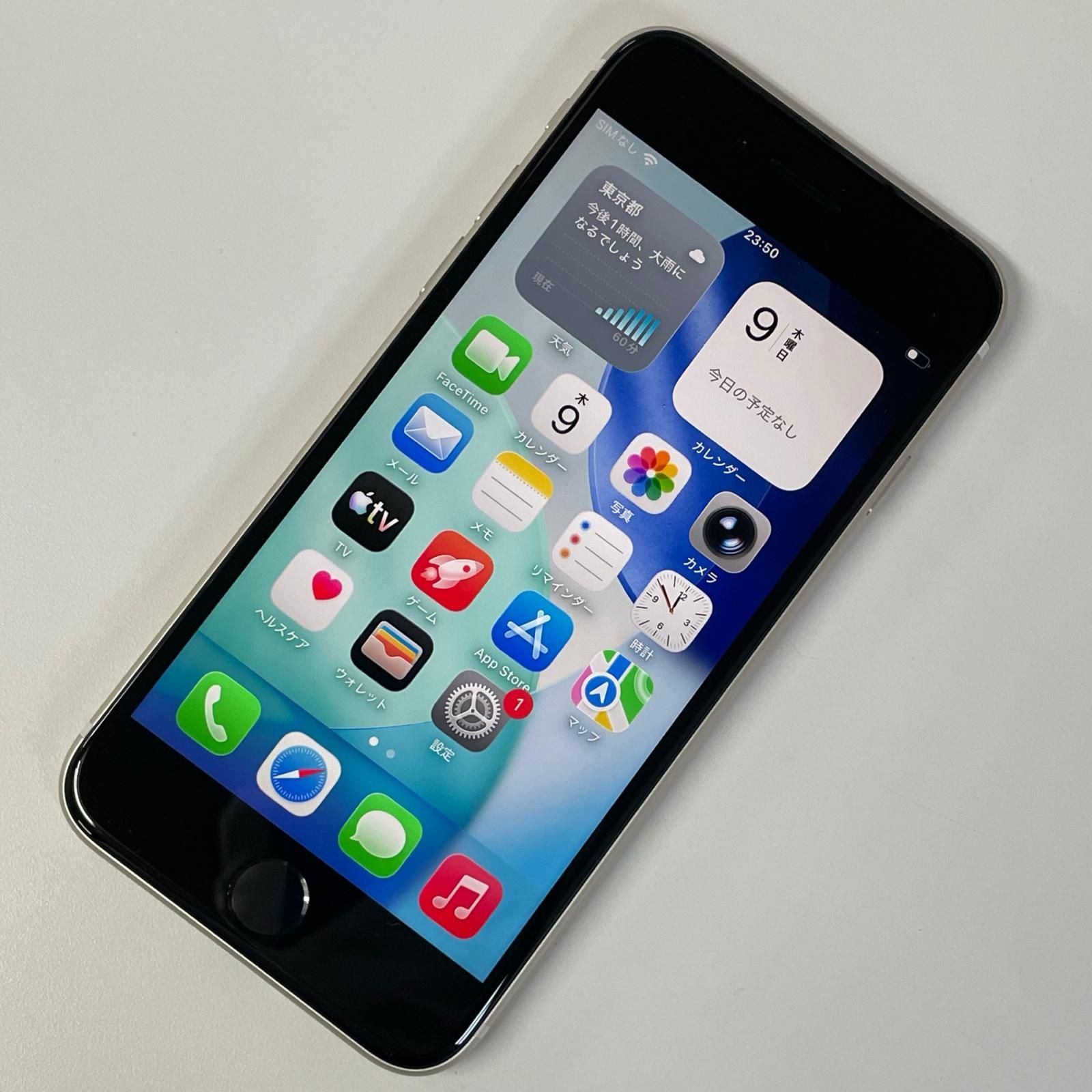 iPhone SE3 64GB スターライト SIMフリー 中古 - メルカリ