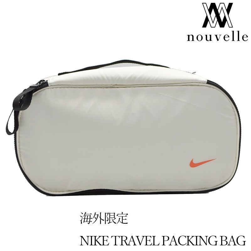 海外限定　NIKE TRAVEL PACKING BAG 海外限定 NIKE TRAVEL PACKING BAG - メルカリ