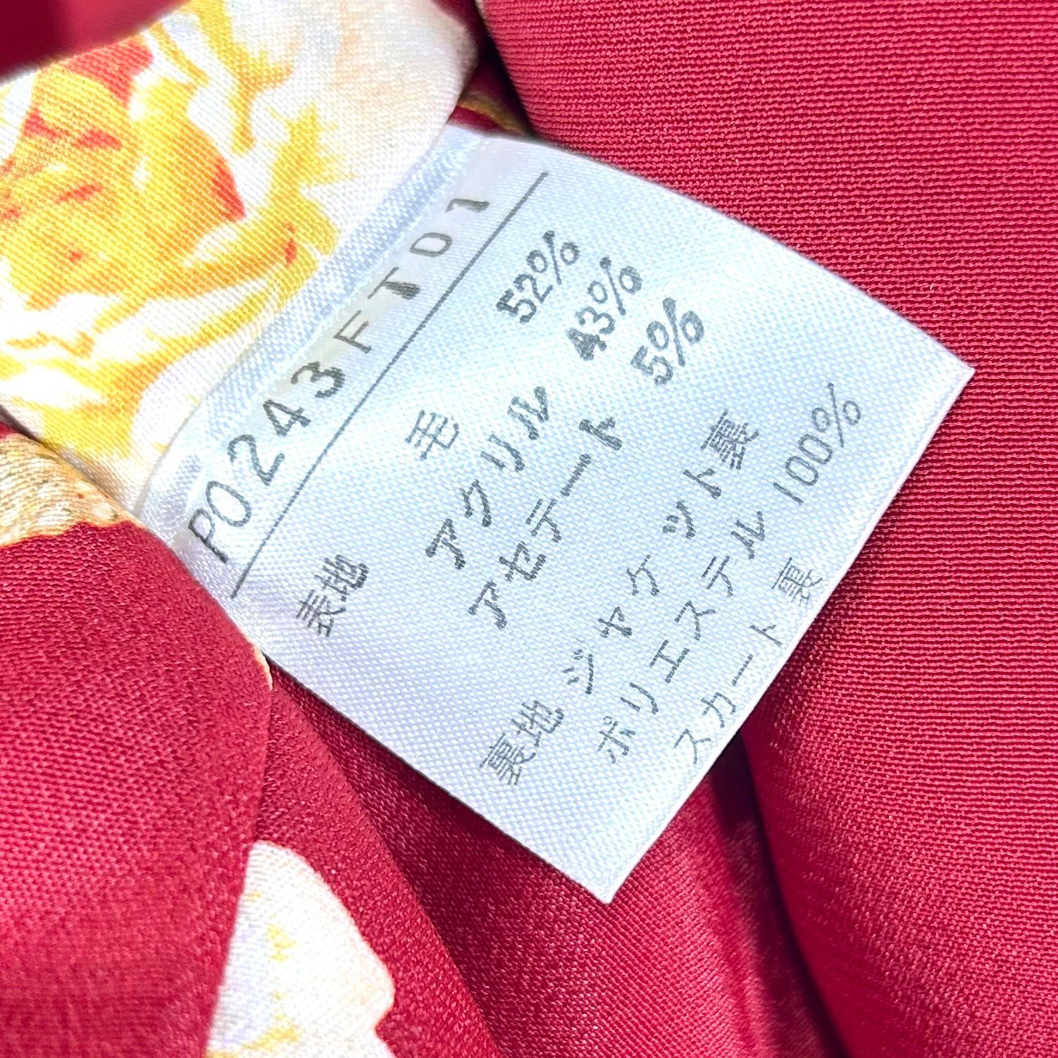 新品未使用 美品 INGEBORG インゲボルグ 花柄 金ボタン カラフル