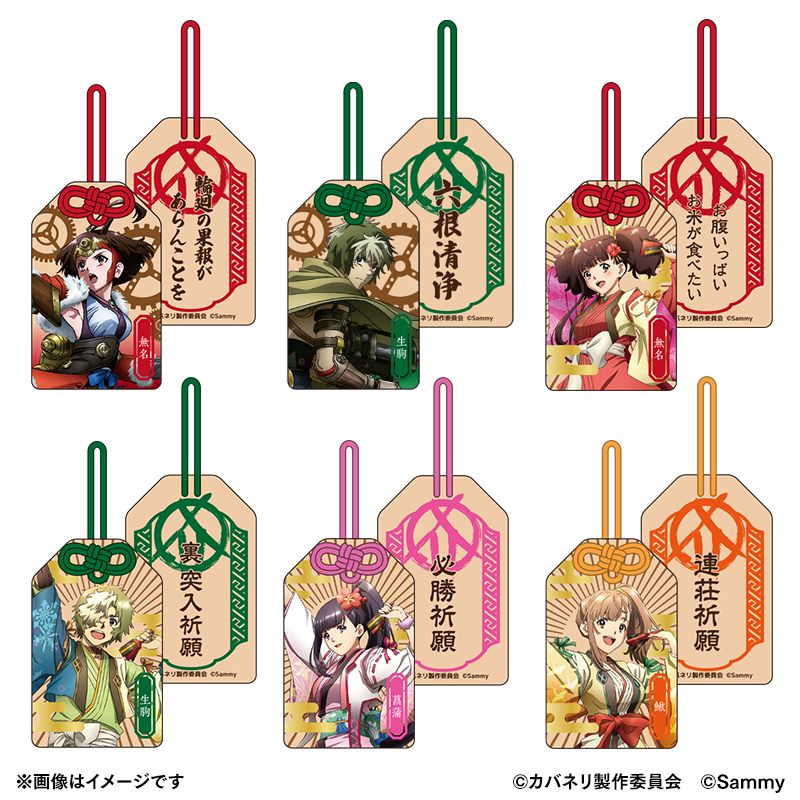 ⑮【新品・未使用】e 甲鉄城のカバネリ2 咲かせや燦然 アクリル