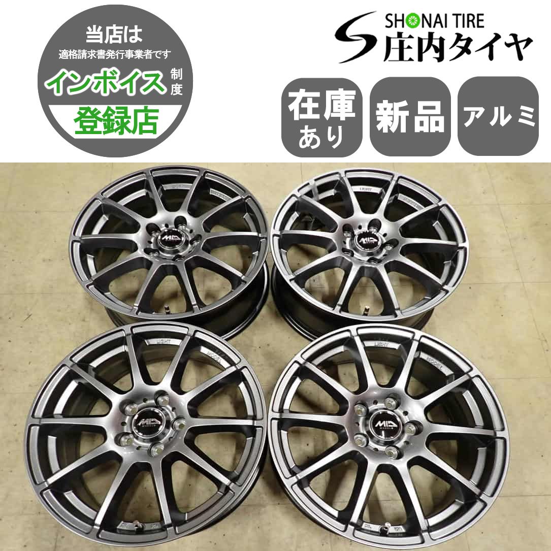 未使用品 展示品 4本SET 会社宛 送料無料 17×7J MID シュナイダー 