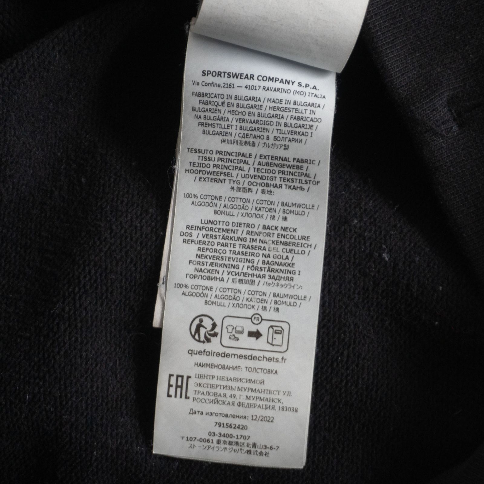 2023AW】STONE ISLAND【Sweatshirts】L スウェット ブラック ストーン