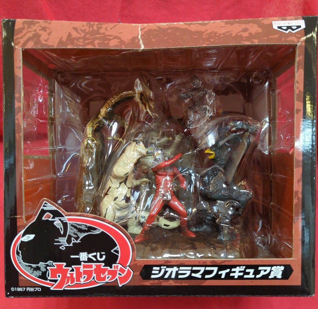 バンプレスト 一番くじ ウルトラセブン ジオラマフィギュア賞 