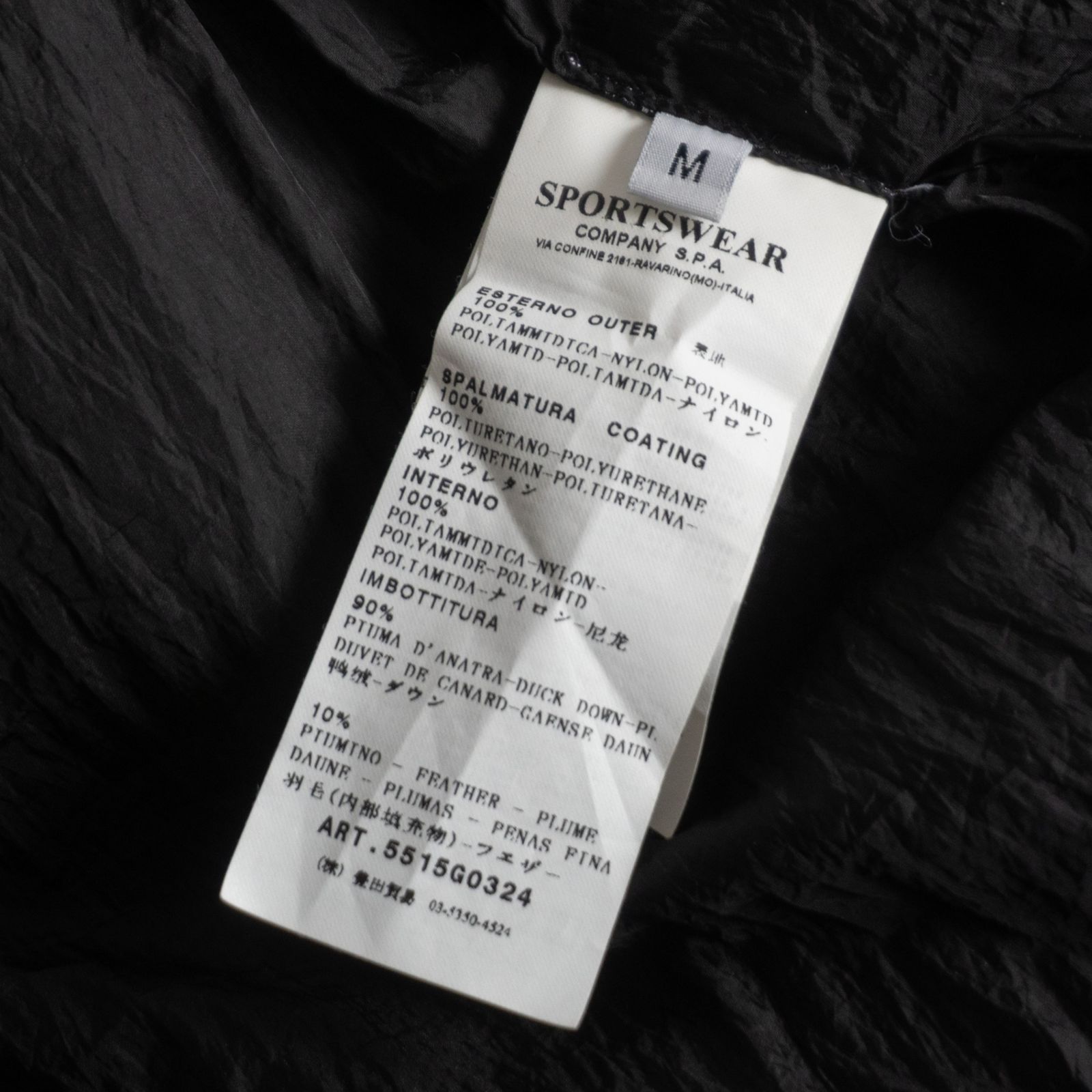 2011AW】STONE ISLAND【Garment Dyed Down 26 GR X SQM N】M ダウン 