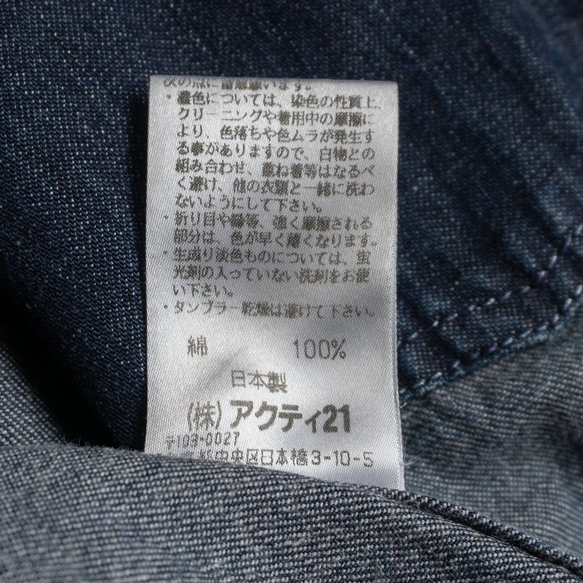 希少】RRL【DENIM COVERALL JACKET】M 日本製 白タグ カバーオール