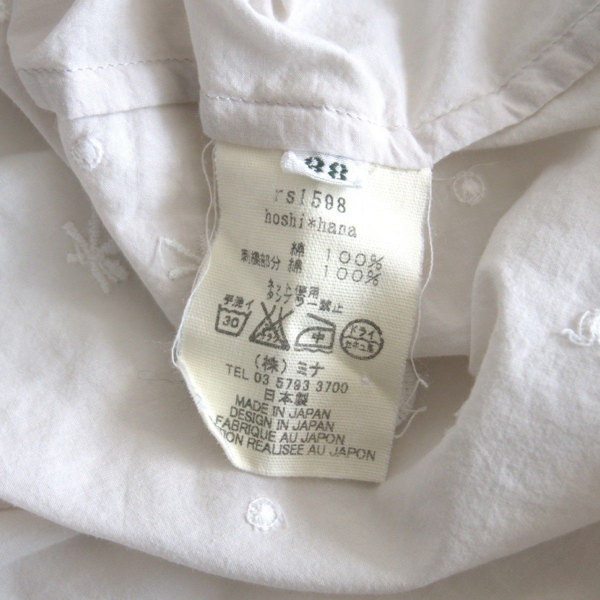 【美品】mina perhonen LAUNDRY【hoshi hana ブラウス】38 ミナペルホネン 26040164 美品】mina perhonen LAUNDRY【hoshi hana ブラウス】38 ミナ