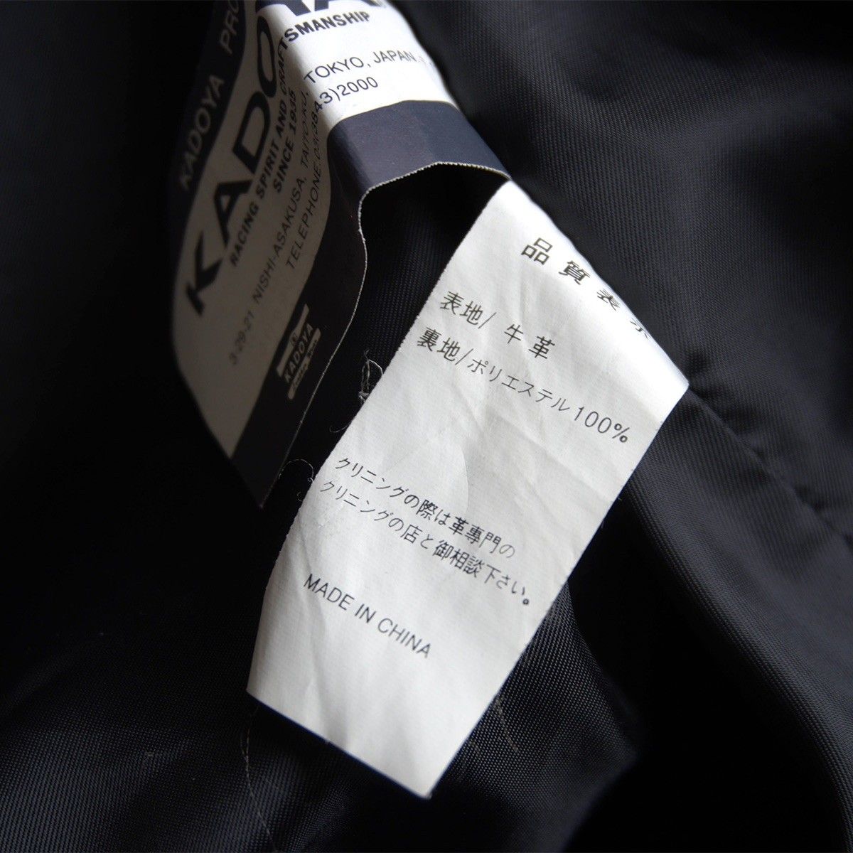 ビッグサイズ/美品】KADOYA【シングルライダースジャケット】 3L