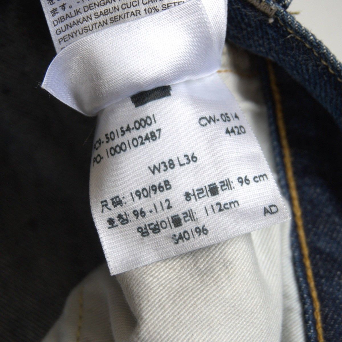 濃紺/アメリカ製】 LEVI'S VINTAGE CLOTHING【501ZXX ビッグE デニム