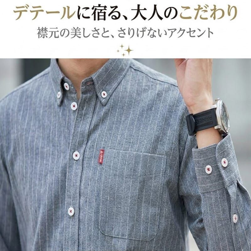 ストライプシャツ メンズ 長袖 ボタンダウン ライトグレー 襟付き