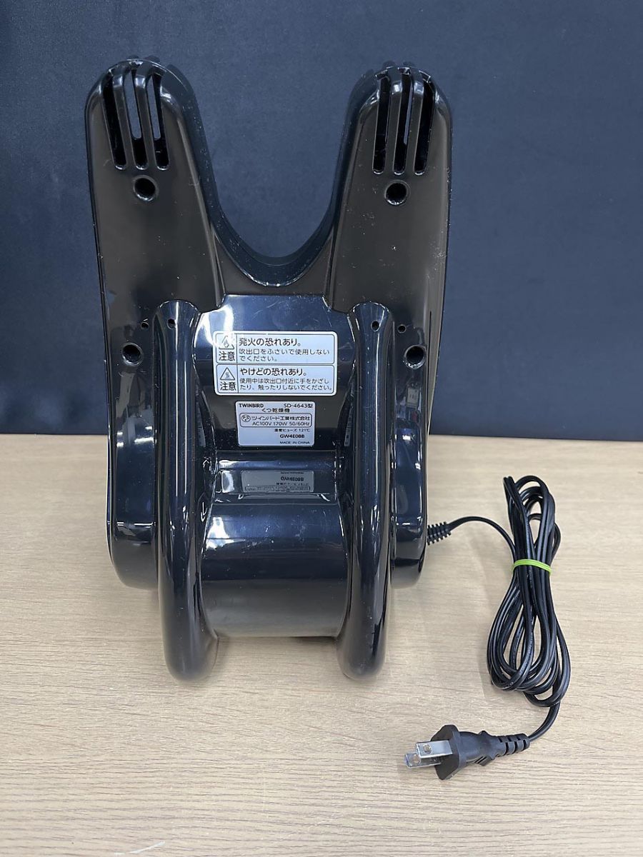 ツインバード くつ乾燥機 シューズパルST SD-4643GY 【公式通販】