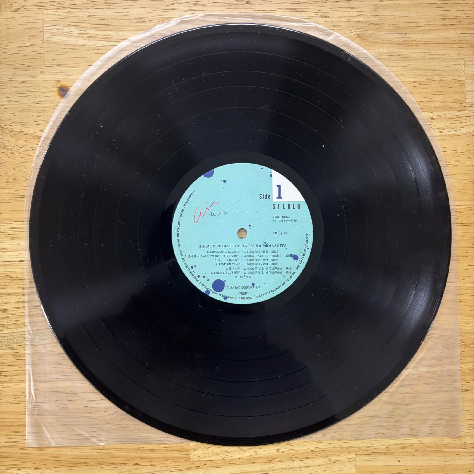 山下達郎/FOR YOU & GREATEST HITS! OF 2枚セット！ 【公式通販】