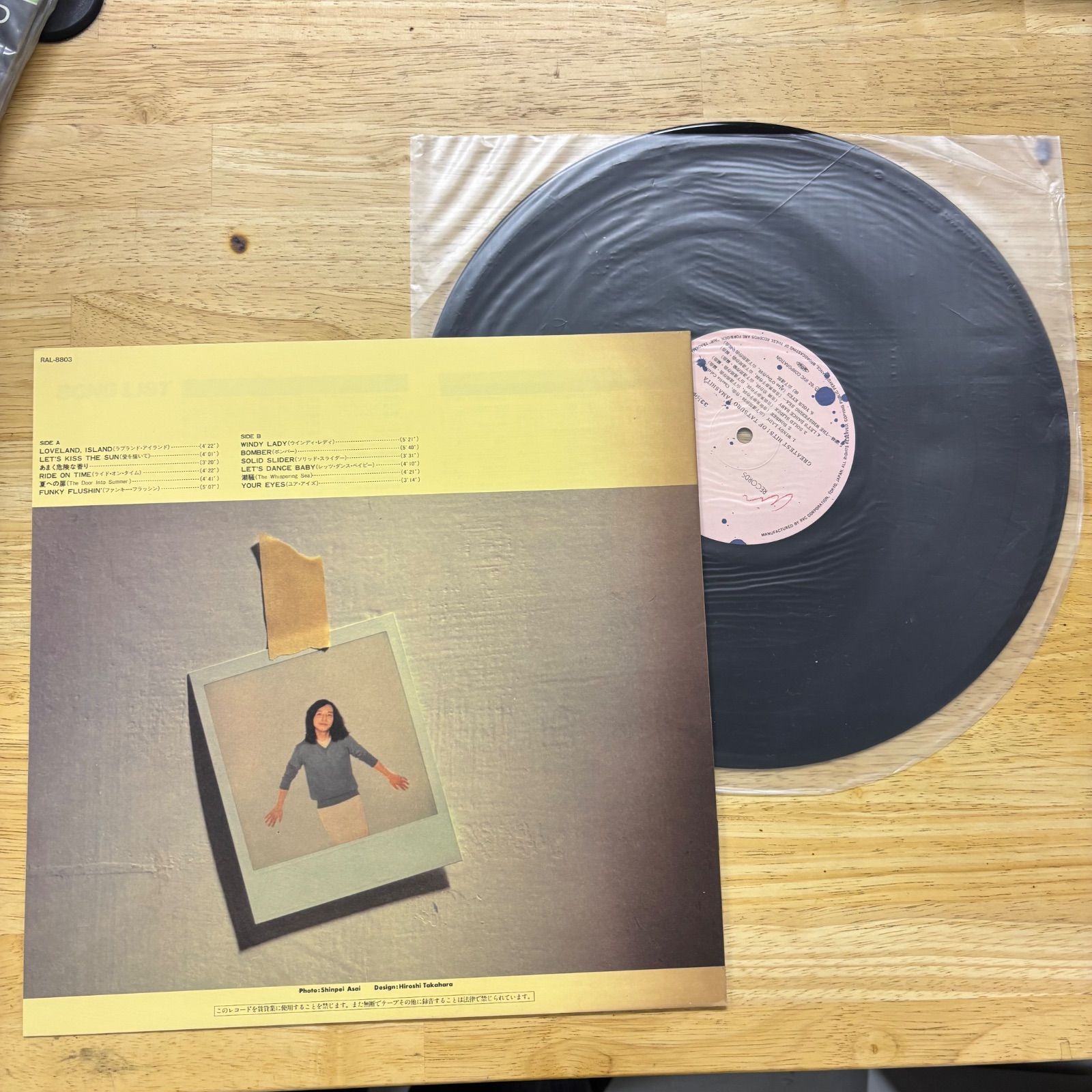 レコード NUMCHA Bloom アナログ盤レコード シティ・ポップ 山下達郎 SSW