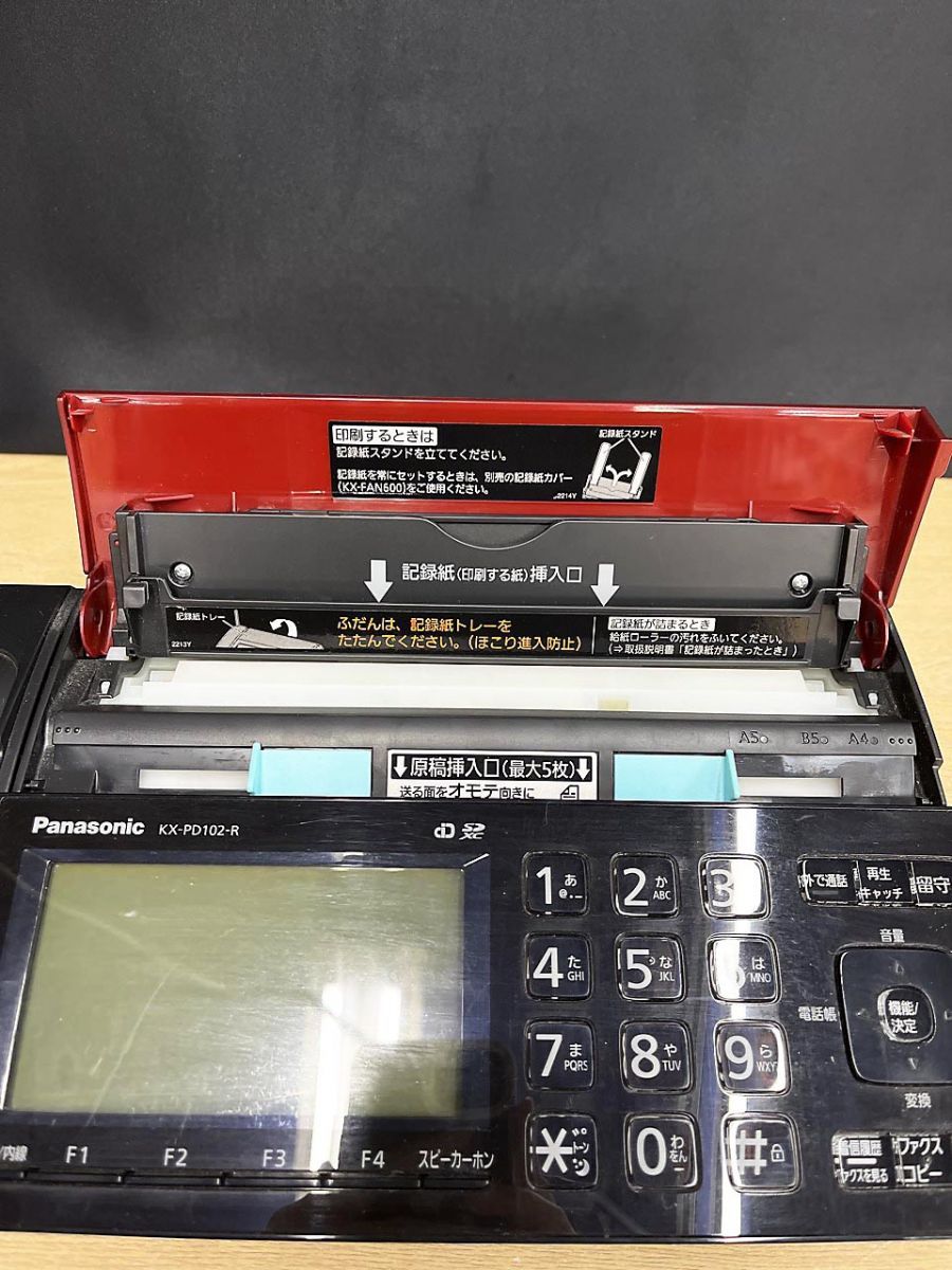 Panasonic パナソニック パーソナルファックス おたっくす 親機/子機1 