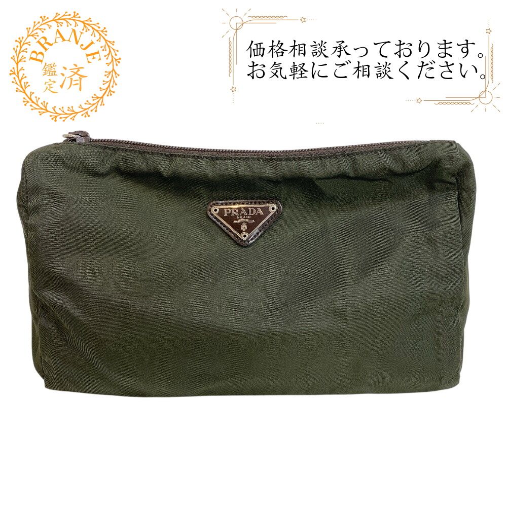 PRADA プラダ バニティ ナイロン ポーチ カーキグリーン メンズ - メルカリ