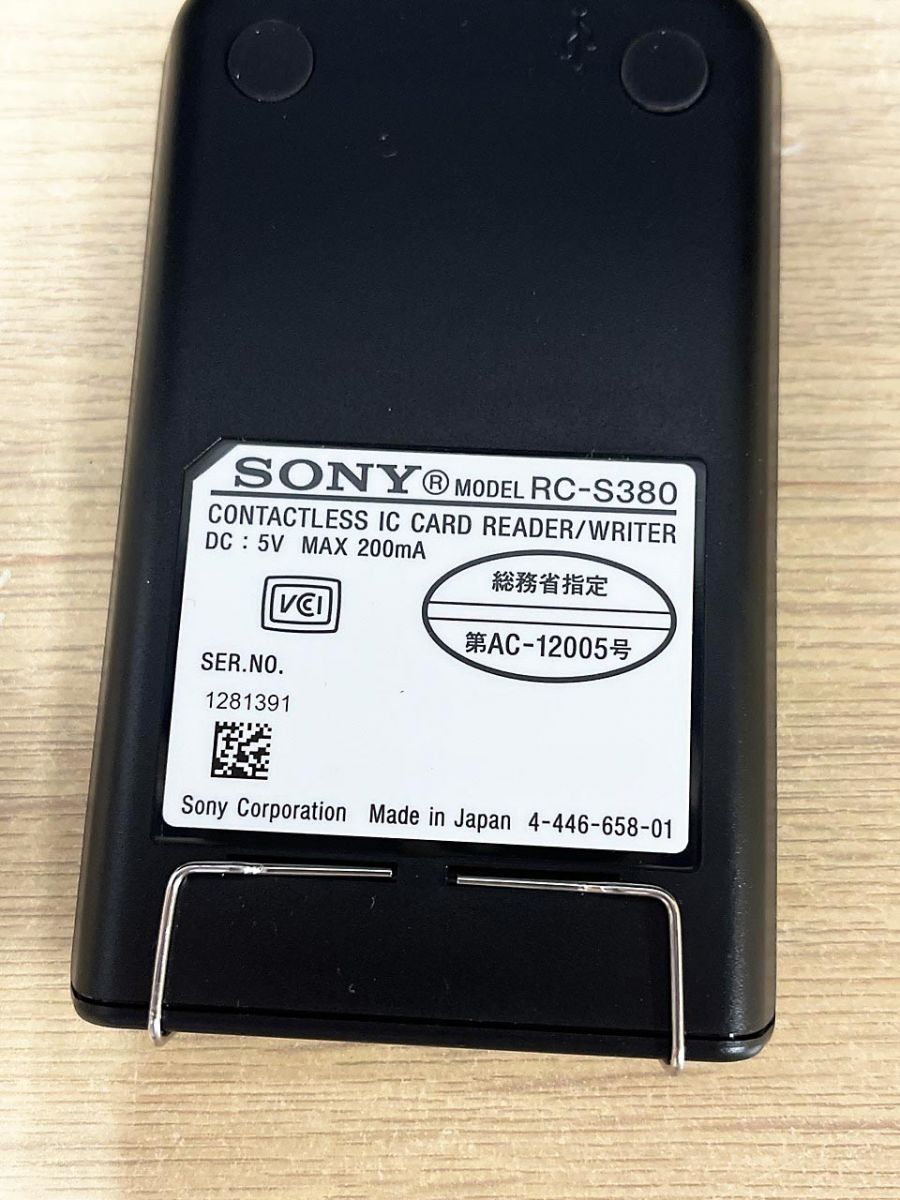 【新品在庫処分】RC-S380/S　1セット20個から メルカリ