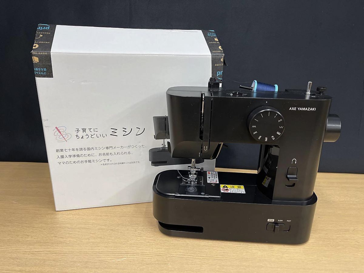 AXE YAMAZAKI アックスヤマザキ コンパクトミシン MM-10