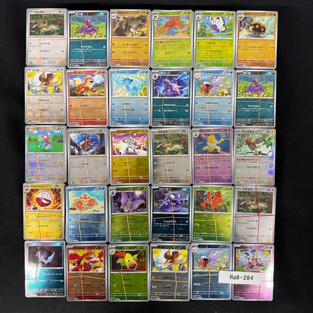 ポケモンカード 151 SV2a 収録 モンスターボールミラー のみ 約6000枚
