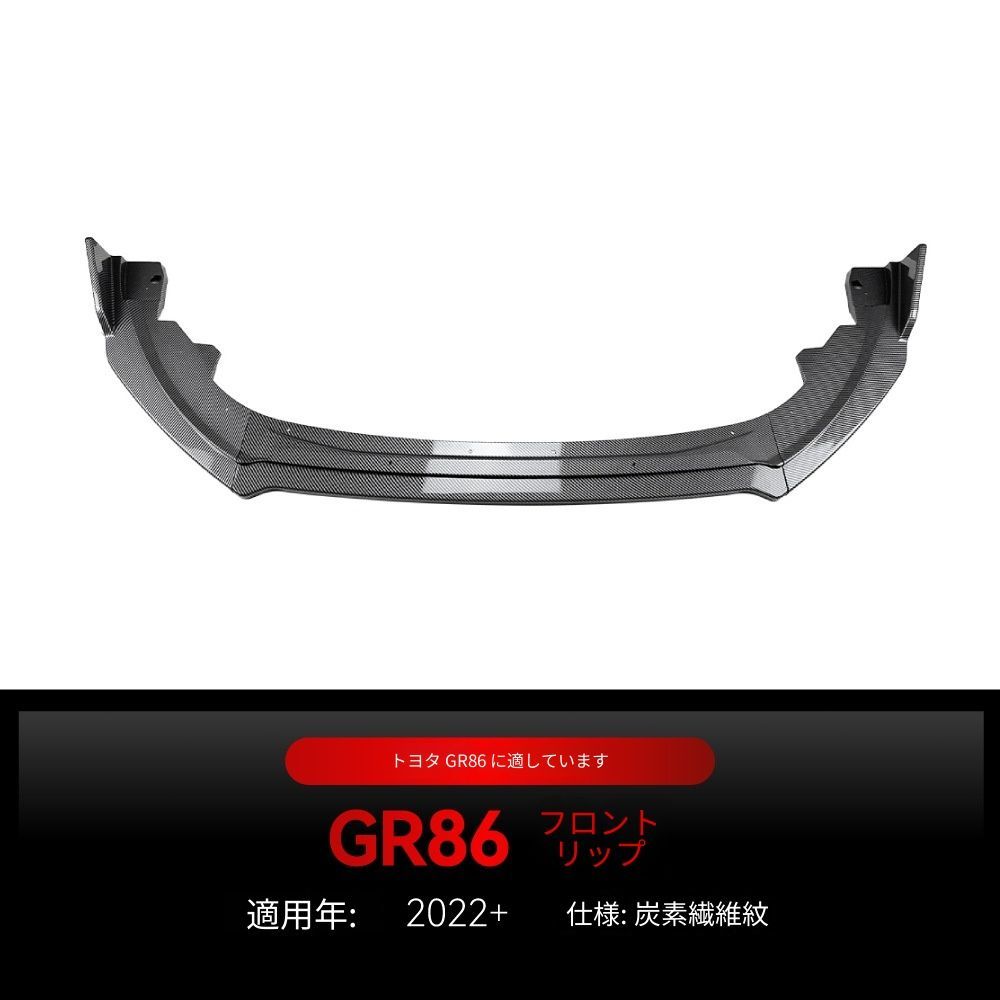 BRZ 専用 ニューモデルSHOWCASE 徹底解説新型トヨタGR86／スバル