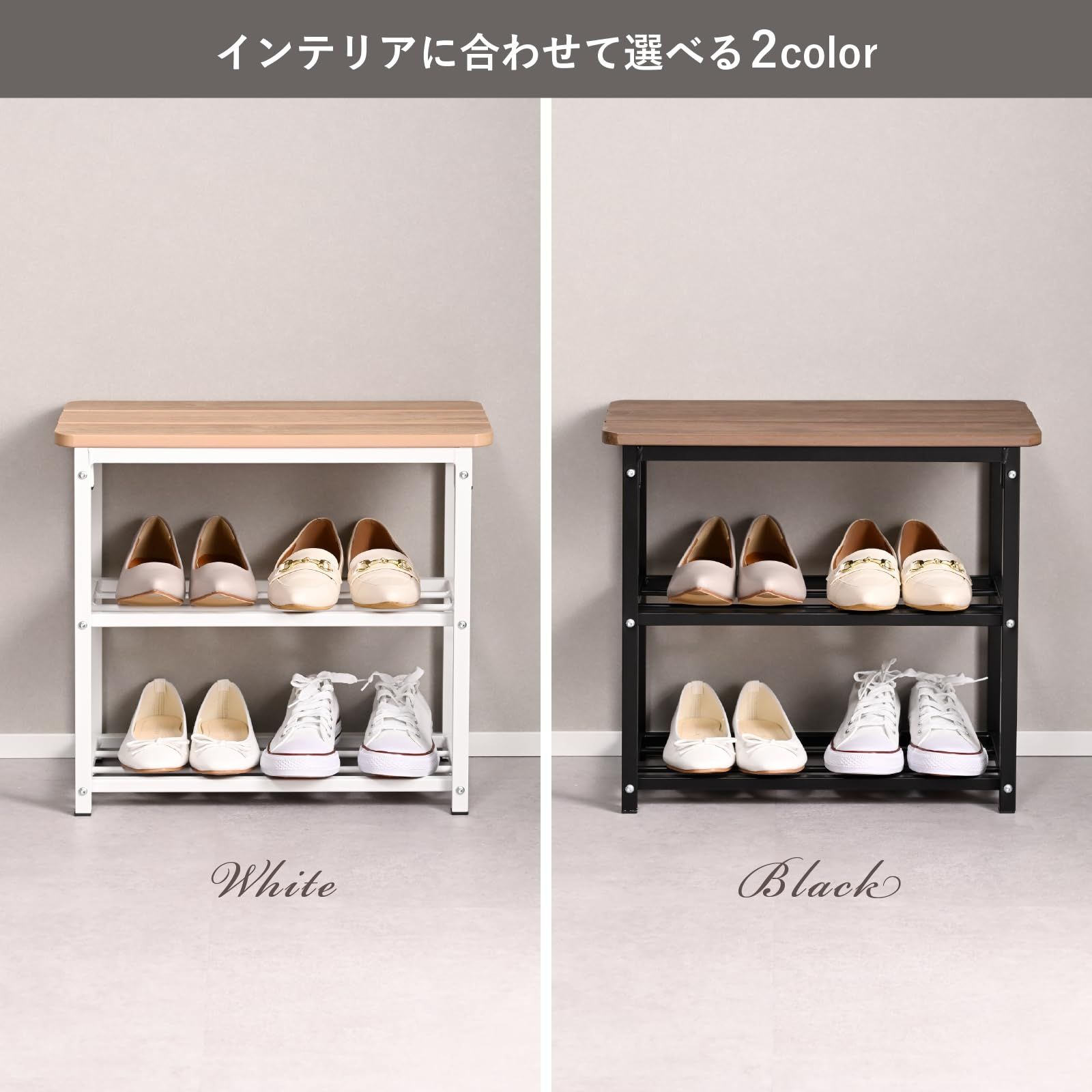 新品 山善(YAMAZEN) 玄関収納 玄関ベンチ ラック付き 玄関椅子 
