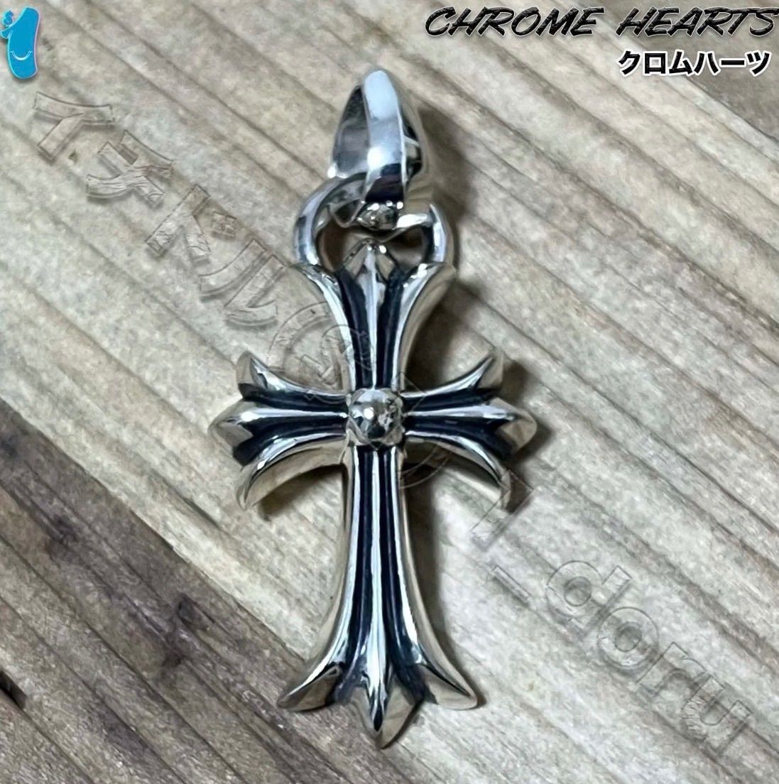 クロムハーツ スモール クロス ベイル ペーパーチェーン 61cmセット