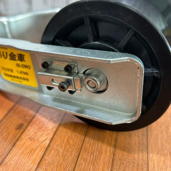 育良精機 IS-OW2 吊り金車 3個セット【野田愛宕店】【店頭取引限定】【中古】ITLKMGTIUP4I 楽天市場】育良精機 (配送先法人限定) 吊り金車 IS-OW2 安全最大荷重