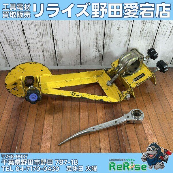 中古】オートレベル用アーム 【野田愛宕店】 - メルカリ