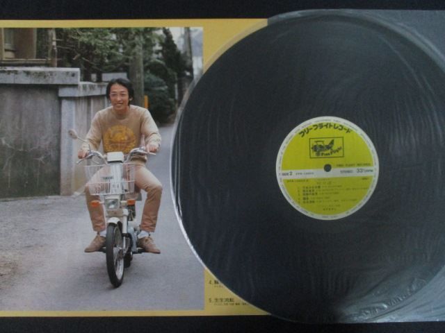 LP/レコード 0319□さだまさし/昨日達…イエスタデイズ/帯付/FFR12503