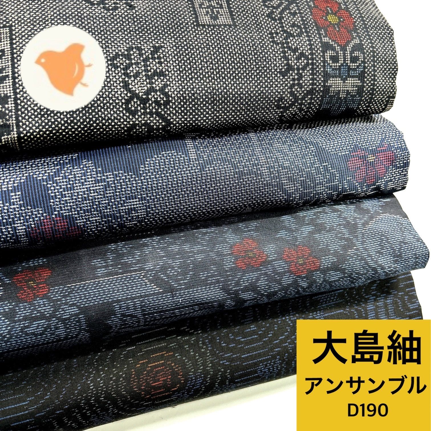 大島紬 アンサンブル 4組 正絹 着物まとめ売り【D190】同梱購入歓迎 