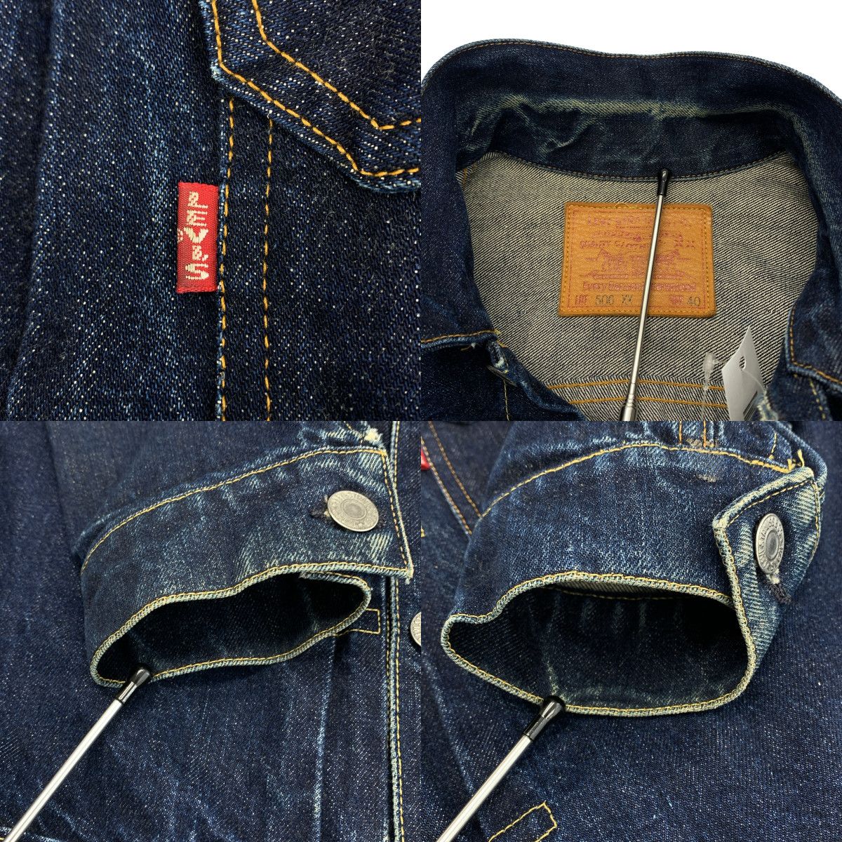Levi's / リーバイス | 506XX 対戦モデル バレンシアガ工場 デニム
