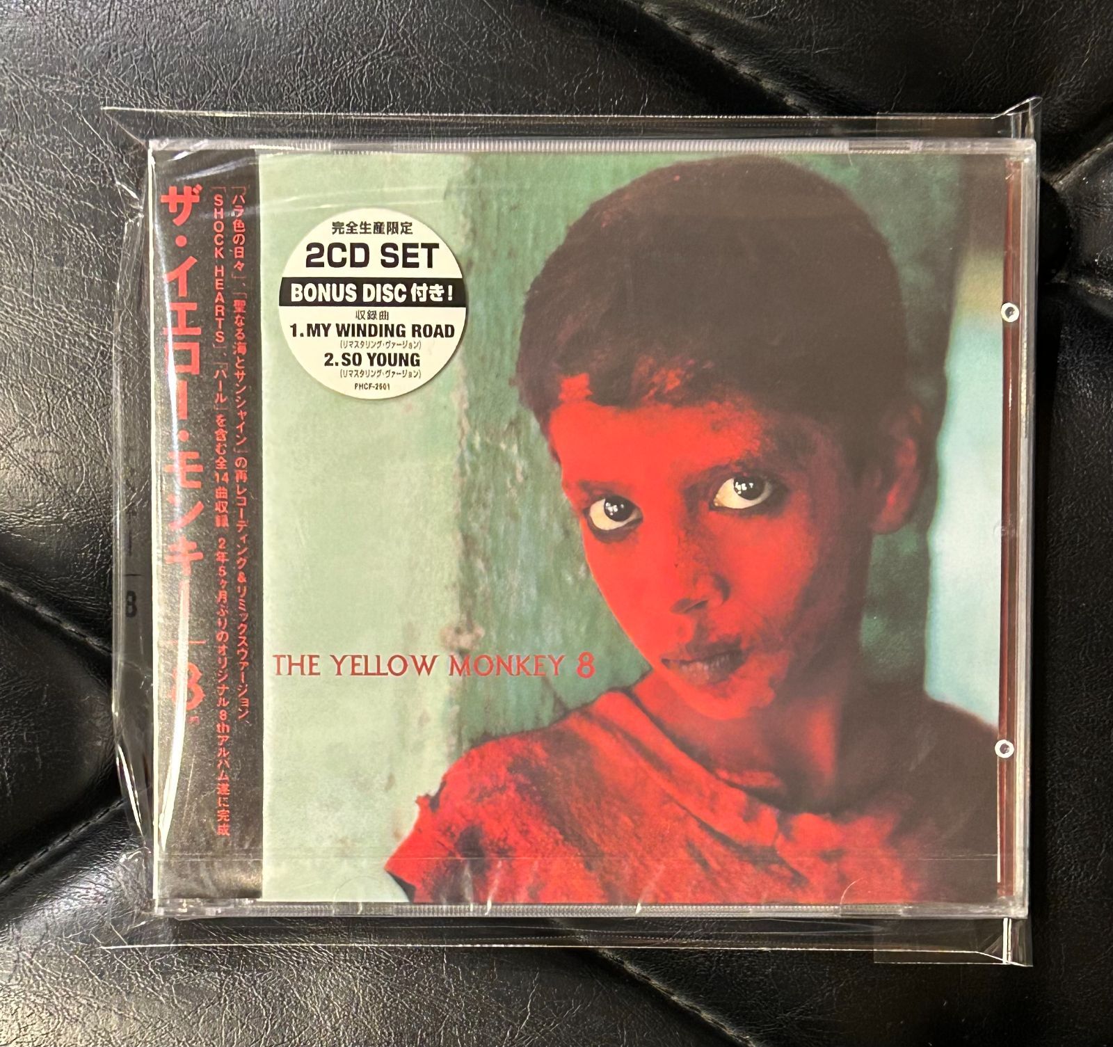 未開封CD】ザ・イエロー・モンキー 「8」 Yellow Monkey イエモン