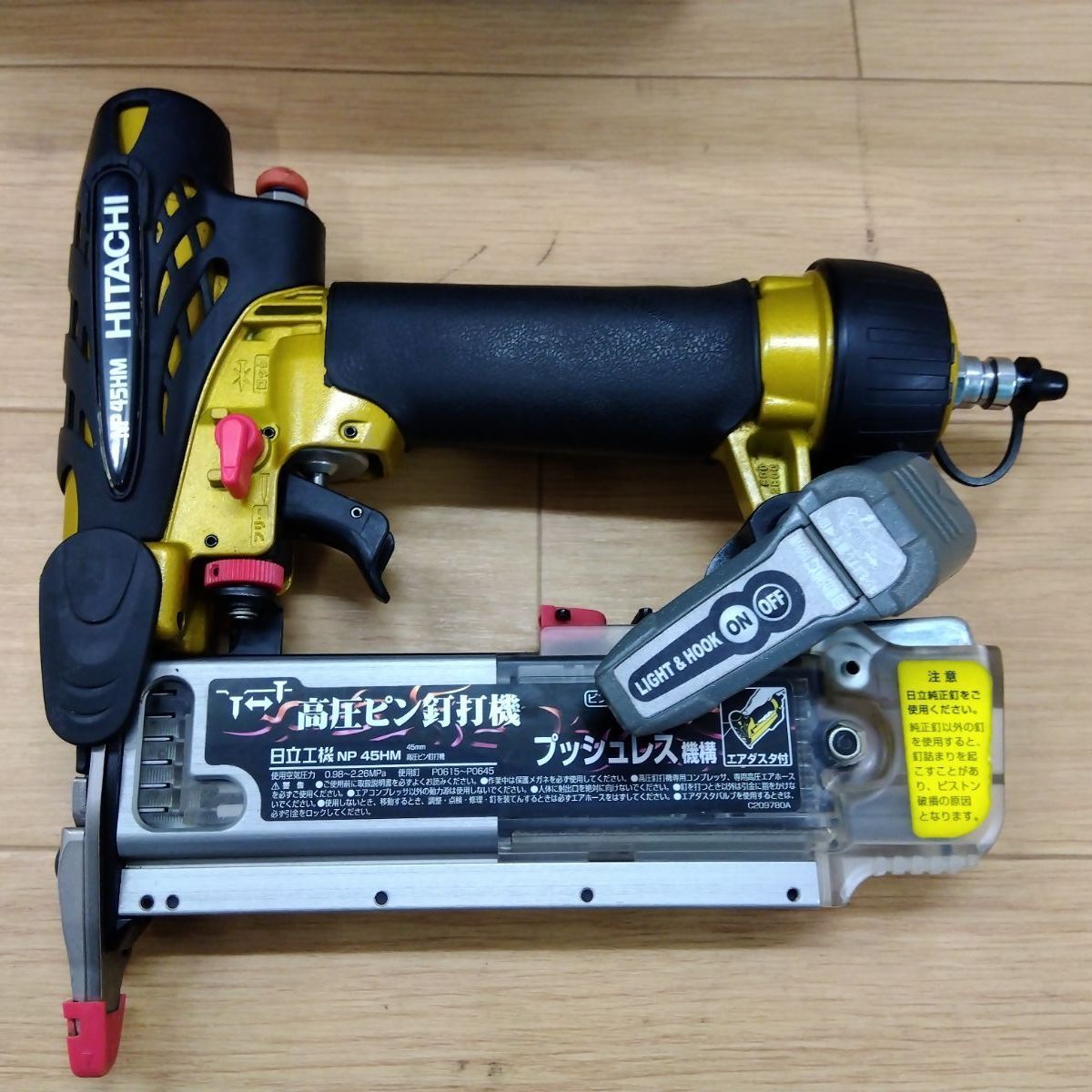 日立工機 高圧ピン釘打機 NP45HM 中古 動作未確認 現状品 送料無料 