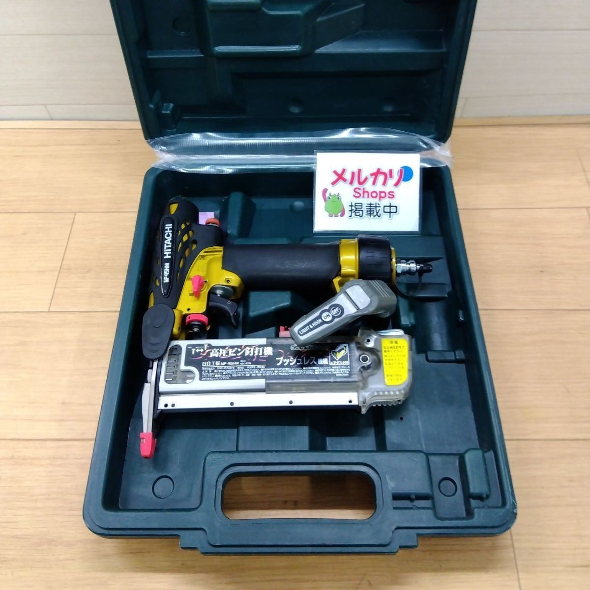 日立工機 高圧ピン釘打機 NP45HM 中古 動作未確認 現状品 送料無料 