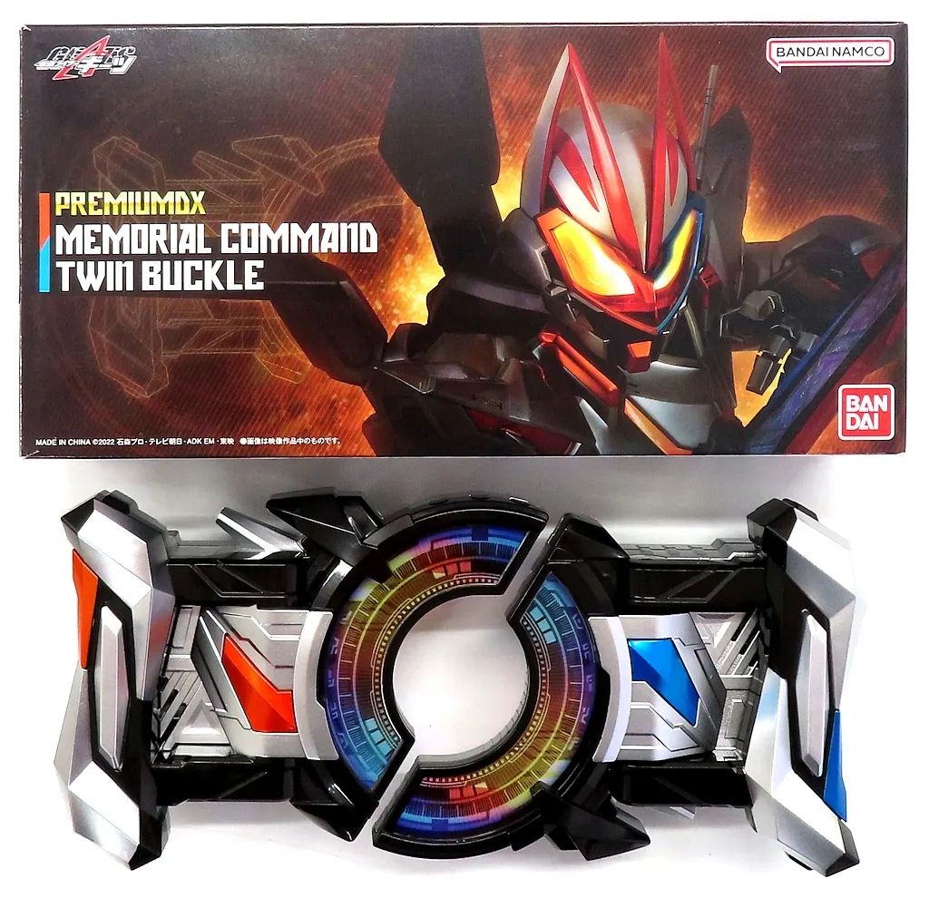 新品 仮面ライダーギーツ プレミアムDX メモリアルコマンド ツインバックル PREMIUM DX メモリアルコマンドツインバックル | 商品情報 | 仮面