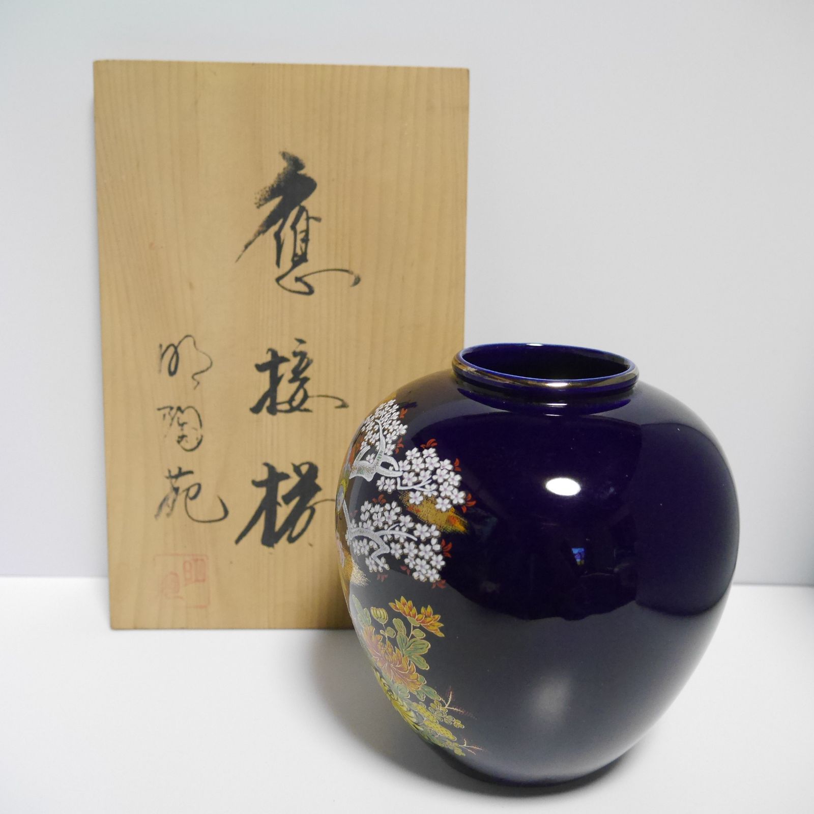 九谷焼 花瓶 鶴と松の図 共箱・台座付き 九谷焼 吉臣造 花瓶 鶴 金彩