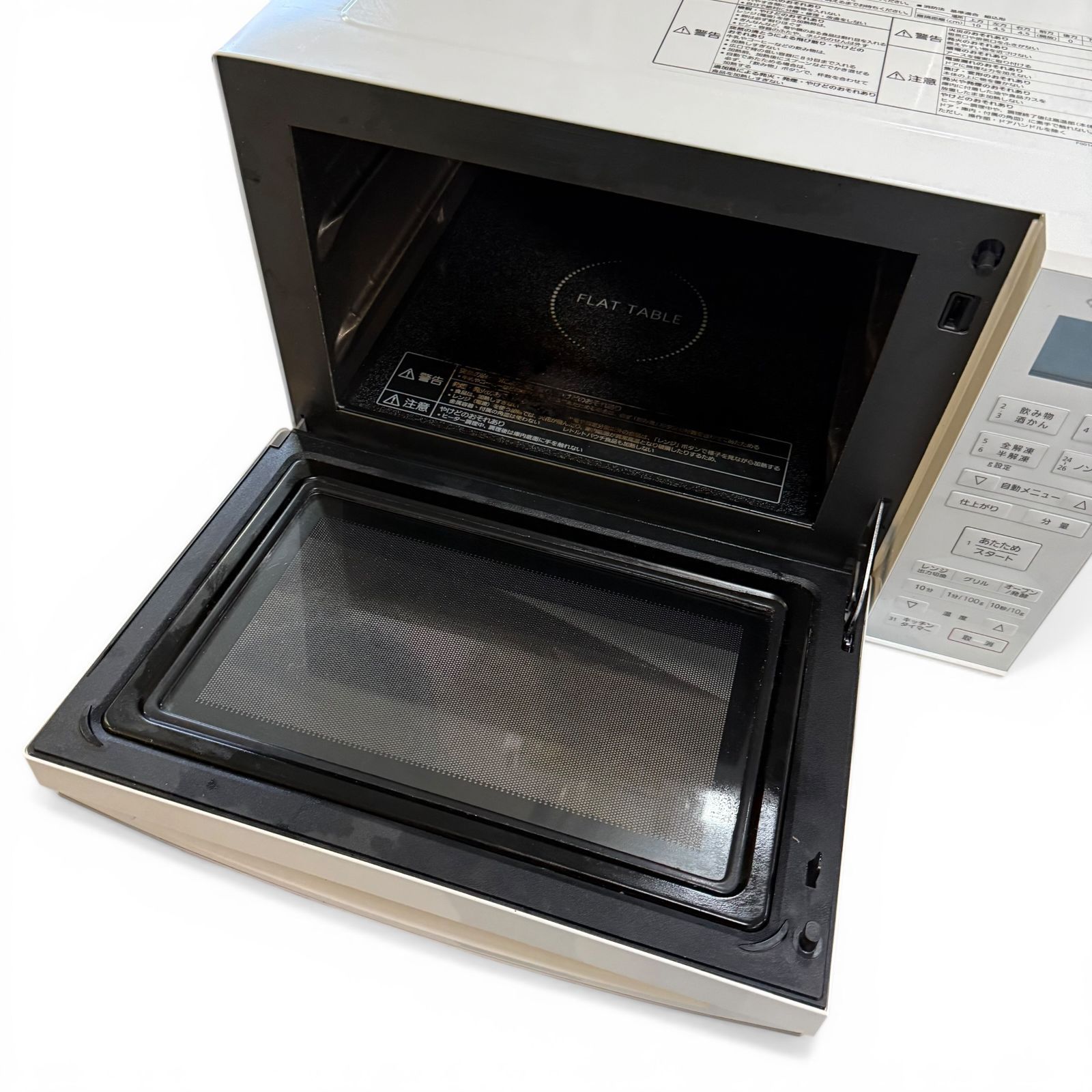 ◇パナソニック◇オーブンレンジ エレック NE-MS236-W 2020年製 23L 
