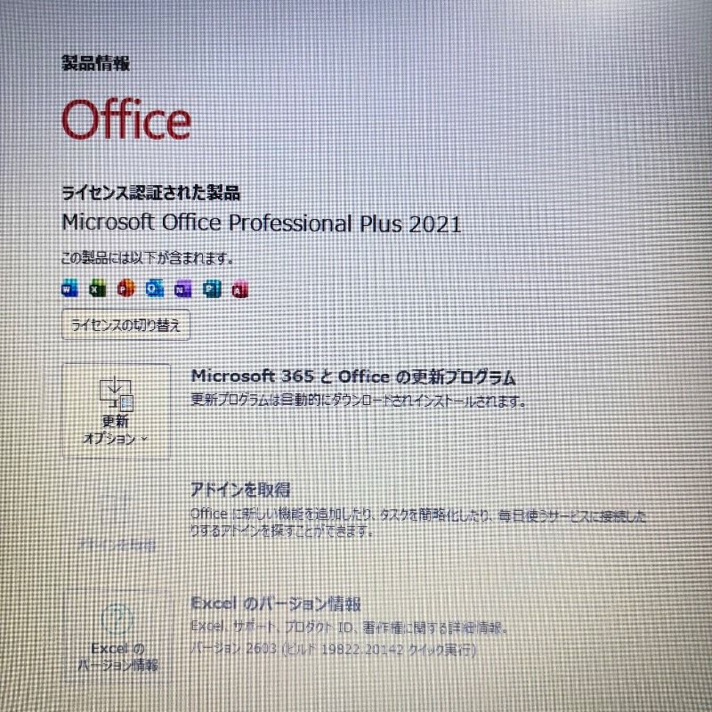 新生活応援価格♪【Office付】NEC✨6世代爆速i5✨Windows11ノート 