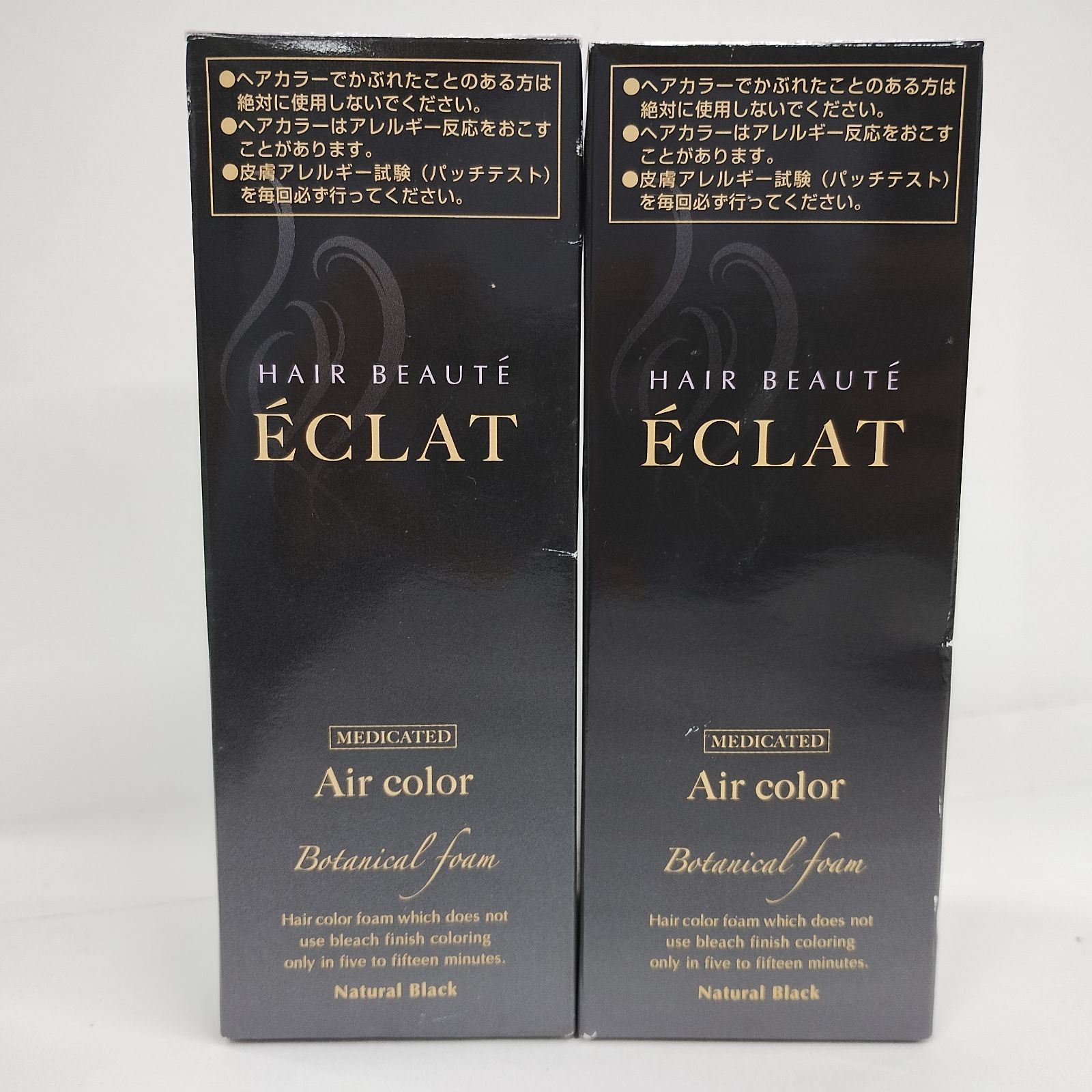 ヘアボーテ エクラ ボタニカルエアカラーフォームEX ナチュラル ÉCLAT