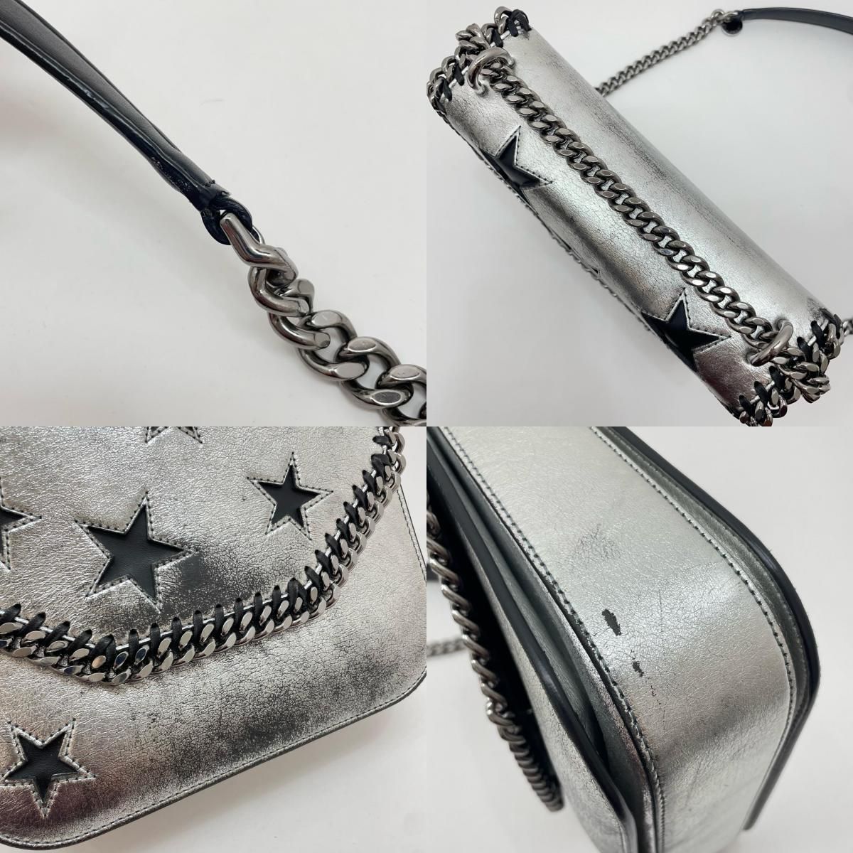 【中古】Stella McCartney | ステラマッカートニー ファラベラ スター　ショルダーバッグ シルバー【尾張小牧店】 中古】Stella McCartney | ステラマッカートニー ファラベラ スター
