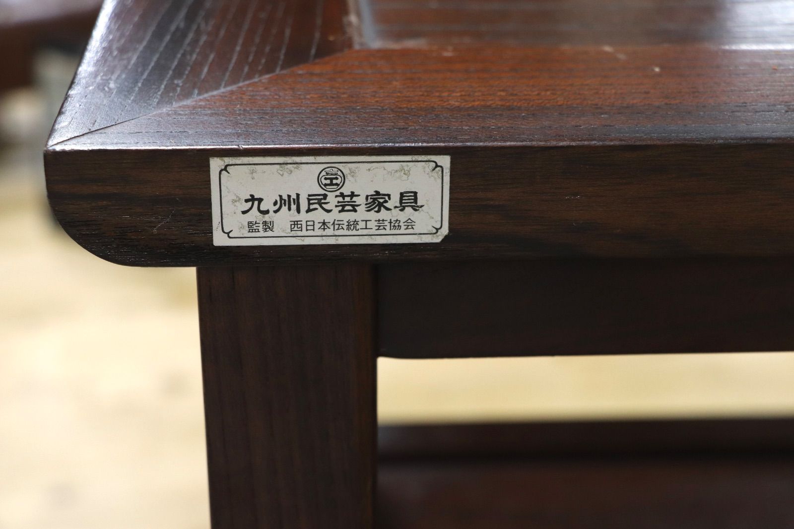 GMJK14○九州民芸家具 茶棚 飾り棚 サイドボード リビングボード 無垢 