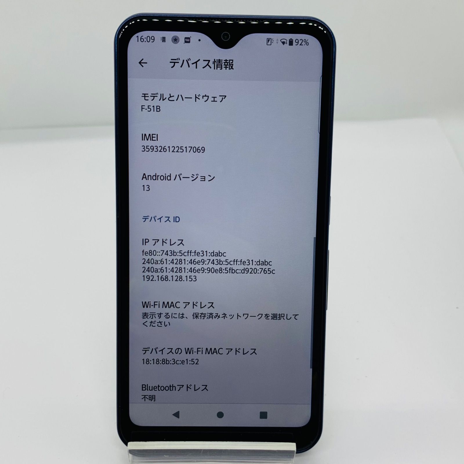 開封済み未使用に近いdocomo arrows We F-51B ネイビー 富士通（FUJITSU） F-51B arrows We ネイビー SIMフリー ドコモ 中古