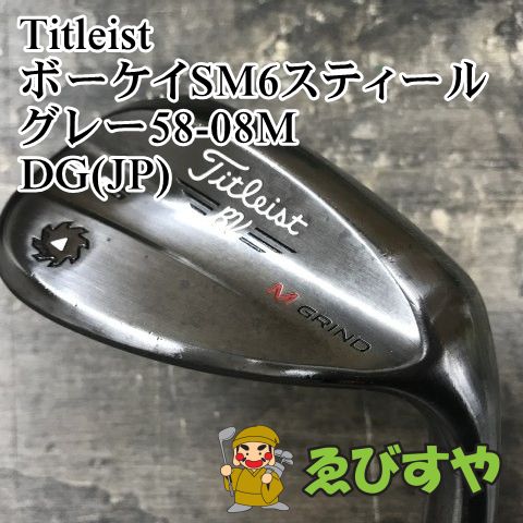 狭山□【中古】 ウェッジ タイトリスト ボーケイSM6スティール