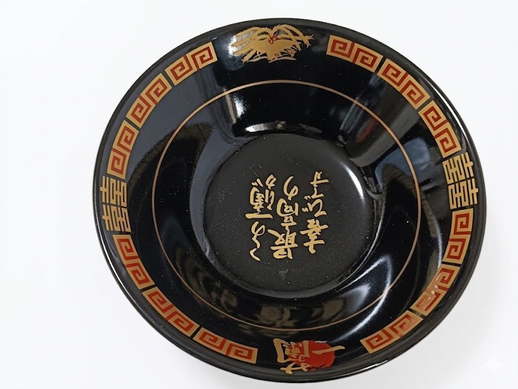 【非売品・希少】一蘭 特製どんぶり2個セット　有田焼デザイン 黒x金 非売品・希少】一蘭 特製どんぶり 2個セット（ラーメン鉢）有田焼