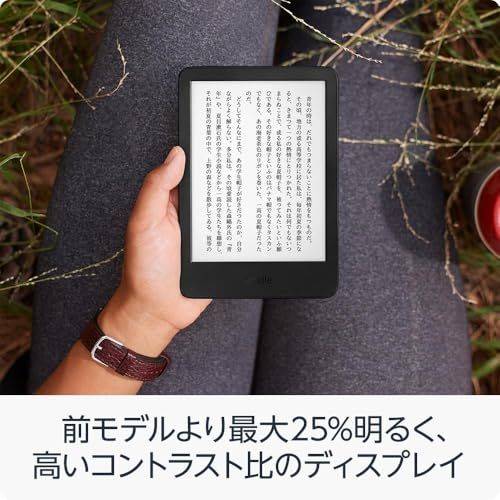 Kindle (2024年発売)、6インチディスプレイ電子書籍リーダー、16GB